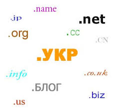 Вибір домену - Особливості доменів другого рівня